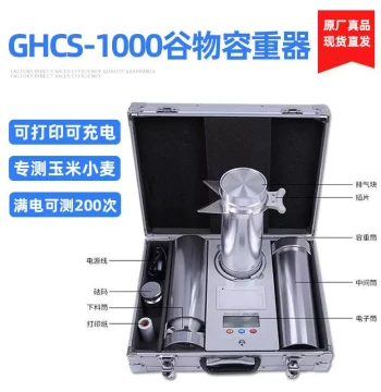Grain Bulk Density Tester GHCS-1000 Model for Corn, Wheat, and Soybeans - Portable Rechargeable Equipment for Density Measurement