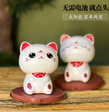 Solar-Powered Automatic Waving Lucky Cat Figurine with Lion Dance Design for Home, Office Desk, or Car Decoration Gift