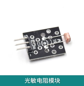 Arduino-Compatible Photoresistor Module Light Sensor Module