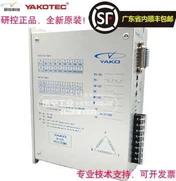 Yakon Driver YKA2811MA YKC3722MA YKD2822M 3D722 YKA3422MA