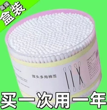 Double Round Tip Multi-Use Cotton Swabs Home Boxed Ear Cleaning Disposable Hygienic Cotton Buds Double-Ended Makeup Remover
