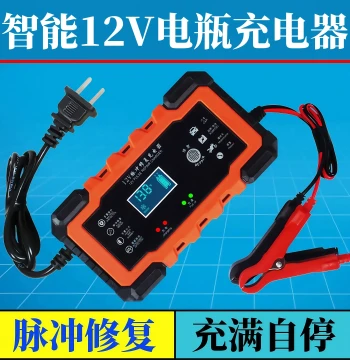 Smart 12V/24V Car Battery Charger, Universal Pulse Repair Charger for Motorcycle Lead-Acid Batteries