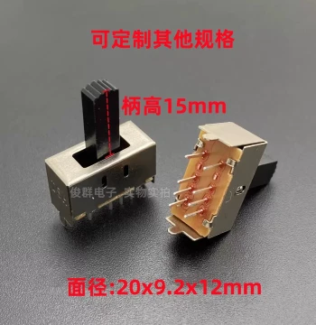 Various Specifications TSH SS23E01G15 Slide Switch 8-Pin 3-Position Snap-In Vertical Mount 2 Pieces Fixed