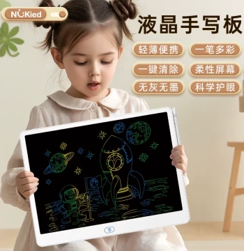 Nukied Eye-Protection No Blue Light LCD Writing Board Erasable Home Colorful Doodle Electronic Writing Tablet One-Touch Clear Screen