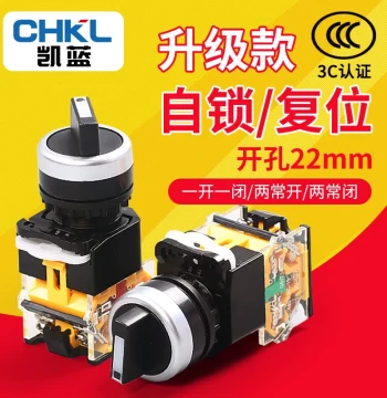 Selector Switch Short Handle LA38-11X2 20X3 Knob Switch 2-Position 3-Position Button Conversion Switch 22mm