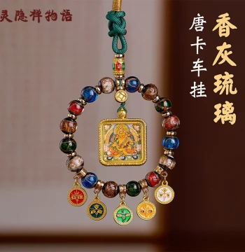 Hangzhou Lingyin Hidden Thangka Five Road God of Wealth Ash Glazed Abacus Multi-Treasure Car Hanging Ornament Cultural Creative Gift