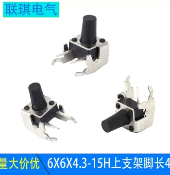 6*6*4.3-15H with Bracket Tactile Switch Horizontal Side Press 6x6 Micro Switch Pin Length 4 Common Model