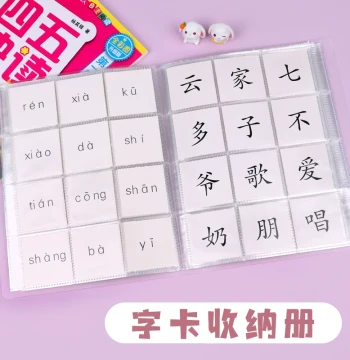 Flash Card Storage Binder for Kids - Quick Reading Character Cards Collection Book, Loose-Leaf Pocket for Cards, Transparent Large Capacity Kindergarten Baby New Character Word Card Collector Album