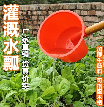 Tempered Rubber Thickened Tendon Water Scoop Manure Ladle Extendable Handle Water Dipper Septic Tank Spoon Agricultural Irrigation Extra Large