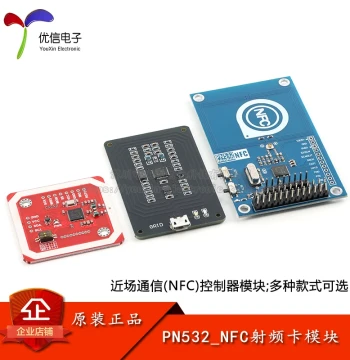 PN532 to CH340 Serial Port Module Near Field Communication NFC Controller NFC RFID Radio Frequency Card