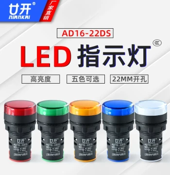 Metal LED Power Indicator Light AD16-22D/S Working Signal Light 12v24v380v Red Green Yellow 220v