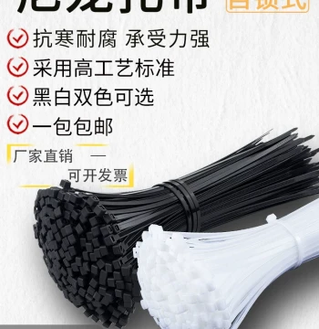 Self-Locking Heavy-Duty Nylon Cable Ties 4X200 Plastic Buckle Fixators White and Black
