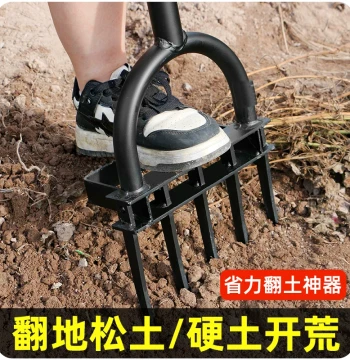 Soil Loosening Artifact Deep Turner Hoe Shovel Farm Tool Steel Fork Digging Soil Turning Land Clearing Agricultural Tools Collection