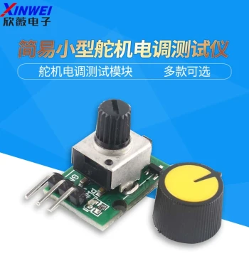 Simple Small Servo ESC Tester DIY Brushless Fan RC Model Motor Speed Controller Mini Compact PWM
