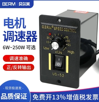 US-52 AC Motor Speed Controller 6W 15W 25W 40W 60W 90W 120W 180W 250W Speed Switch 220V