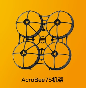 NewBeeDrone FPV Drone Parts Indoor Brushless Quadcopter Brushless 75mm Frame Crash-Resistant Colorful