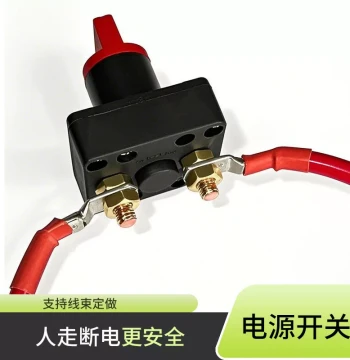 Modified E-bike/Motorcycle/Car Battery Disconnect Master Power Switch Circuit Breaker 100A High Current Small Size Leak-Proof Knife Switch