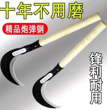 German Imported Manganese Steel Sickle Agricultural Grass Cutting Knife Pruning Firewood Curved Blade Dual-Purpose Cutting Sickle