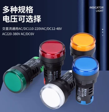 LED Power Indicator Light 24V 220V AC/DC Universal AD16 Signal Light AC/DC 380V Anti-70V Interference
