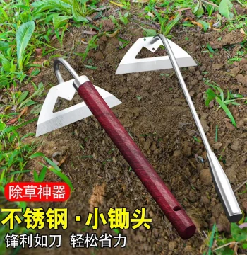 Weeding Special Small Hoe Small Household Vegetable Planting Weeding Artifact Stainless Steel Integrated Agricultural Tool Complete Farm Tools