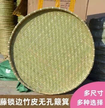 Round Bamboo Winnowing Basket, Drying Tray for Goods, Rice Sieve, Farmhouse Handmade Bamboo Plate and Tray