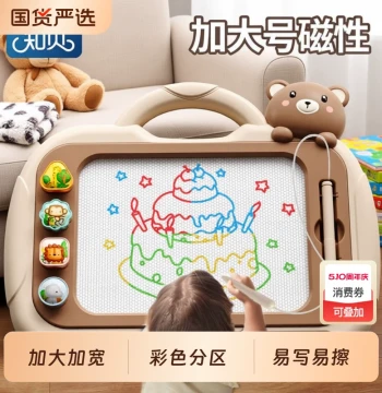 Drawing Board for Children Babies Home Infants Magnetic Writing Board Erasable 1-2 Years Old Graffiti Painting Toy Kids