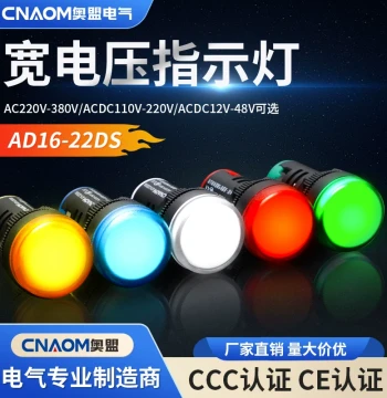 LED Power Indicator Light AD16-22DS Wide Voltage Distribution Box 220v 24v 12v 380v Signal Universal Industrial