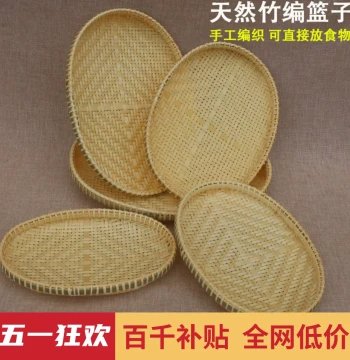 Bamboo Woven Products, Round Winnowing Basket, Handmade Bamboo Basket, Home Farm Drying Tray, Fruit Plate, Bamboo Plate, Oval Steamed Bun Basket