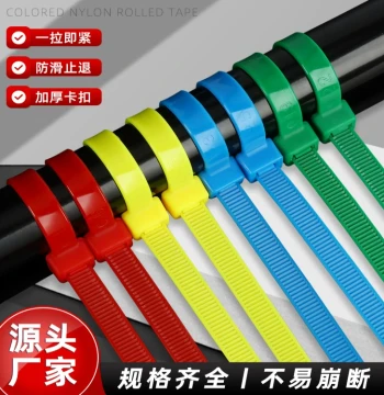 Multi-Color Cable Ties High-Strength Anti-Aging Self-Locking Nylon Cable Ties High-Strength Gardening Binding Wire