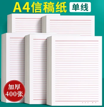 A4 Letter Paper, Draft Paper, Writing Sheets - Minimalist Single-Line, Double-Line, and Horizontal Ruled Paper for Students, Thick Handwriting Material with Red Envelopes