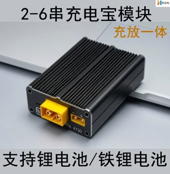 2-6 Series 45W Power Bank Fast Charging Mobile Power Module Circuit Board DIY LiFePO4 Mainboard PD3.0