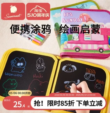 Children's Portable Drawing Book Painting Board Home Coloring Small Blackboard Erasable Graffiti Writing Picture Baby Toy