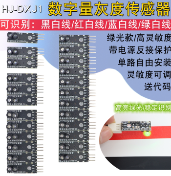 Digital Gray Scale Sensor for Smart Robot Cars Red/White/Black/Green Line Tracking Single-Channel Photoelectric Line Following Module for Competitions