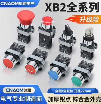 XB2 Push Button Switch Metal Press-Type Emergency Stop Self-Locking Reset Knob Mushroom Head Jog Power Start Stop