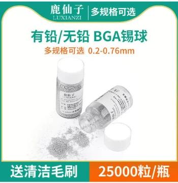 Luxianzi BGA Solder Balls/Spheres Low-Temperature Lead-Free Solder for Repair, Medium-Temperature Mobile Phone VRAM Stencil, High-Temperature Solder Balls