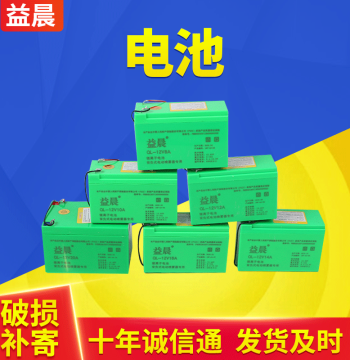 Backpack-Style High-Pressure Electric Sprayer Battery Series 12V Multi-Specification Lithium Batteries for Sprayers