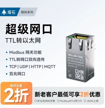 TTL Serial to Ethernet Module RJ45 Pin Modbus Gateway UART Super Network Port RTU to TCP/IP