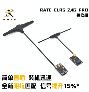 RATE ELRS 2.4G PRO Receiver by Ruisu Tech - FPV Drone & Fixed-Wing Model Aircraft Receiver