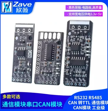 RS232, RS485, CAN to TTL Communication Module, Serial Port Module, CAN Module, Industrial Grade