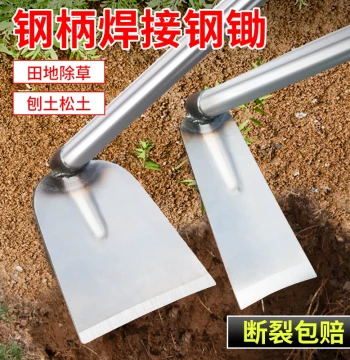 New Manganese Steel Integrated Agricultural Hoe for Home Vegetable Planting and Bamboo Shoot Digging, Land Clearing Farm Tool, Weed Removal Artifact