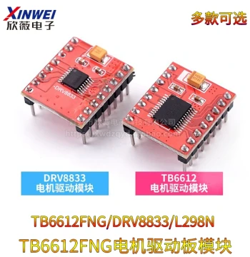 TB6612FNG Motor Driver Board Module Chip Dual H-Bridge DRV8833 High Performance Superior to L298N