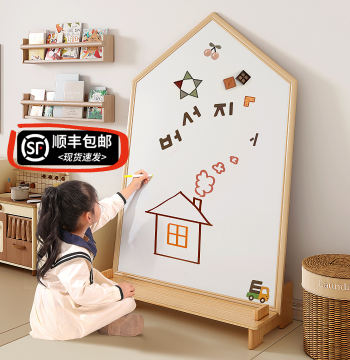 Large Children's Drawing Board: Creative House-Shaped Magnetic Dust-Free Erasable Graffiti Painting Teaching Board, Double-Sided Wall-Mountable with Base