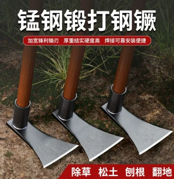 Small Hoe for Home Vegetable Gardening, Agricultural Manganese Steel Weeding Tool, Old-Style Dedicated Tool for Digging and Root Removal