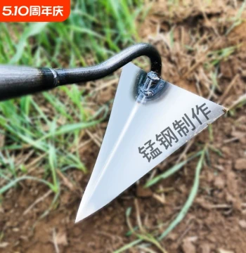 Ram's Horn Hoe Manganese Steel Thickened Handmade Plow Point Ditching Hoe Triangular Hoe Sharp Tooth Soil Loosening Weeding Cultivation Tool