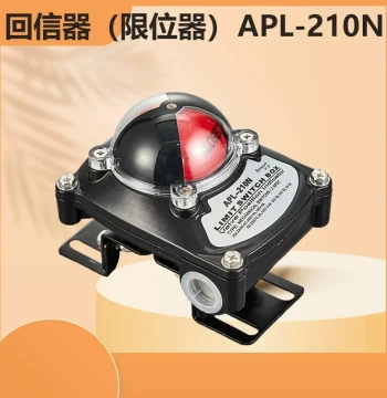 APL-210N Limit Switch Signal Feedback Device Pneumatic Valve Limit Switch Feedback Transmitter