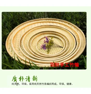 Handmade Bamboo Weaving: Perforated Bamboo Sieve, Coarse-Hole Winnowing Basket, Round Bamboo Tray for Drying and Decoration