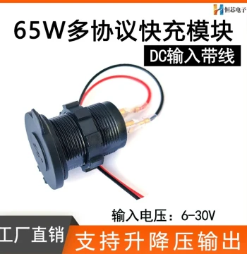 Car Modified USB Charging Port, Vehicle Charger for Cars and Motorcycles, PD Fast Charging for Mobile Phones