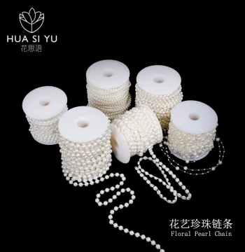 Floral Pearl Chain Internet-Famous Bouquet Fresh Flower Decoration Packaging Material Handmade DIY Ribbon Gift Florist Supplies