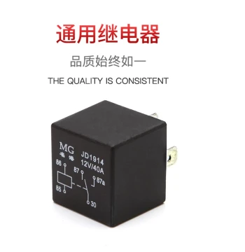 Car Horn Headlight 12V 24V 40A DC Waterproof Silver Point Copper Coil Modified Vehicle Electromagnetic Relay