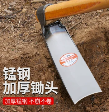 Household Hoe for Vegetable Gardening, Old-Style Farm Tool, Soil Digging and Land Clearing Artifact, Bamboo Shoot Digging Manganese Steel Pickaxe, Agricultural Ground Loosening and Digging Tool